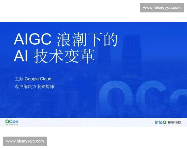 38vs引领新一代高性能解决方案的技术革新与行业应用探索